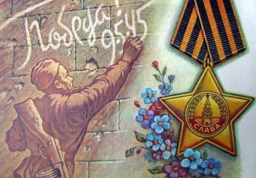 Красивые картинки с Днем Победы