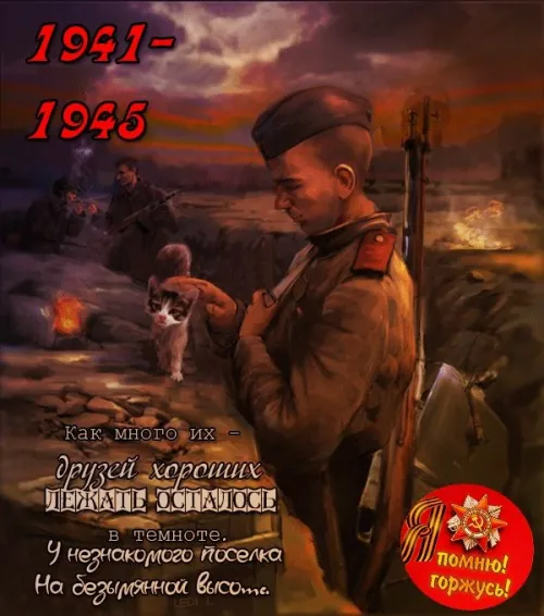 Красивые картинки с Днем Победы