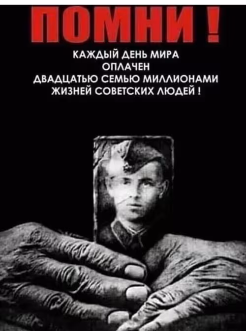 Красивые картинки с Днем Победы