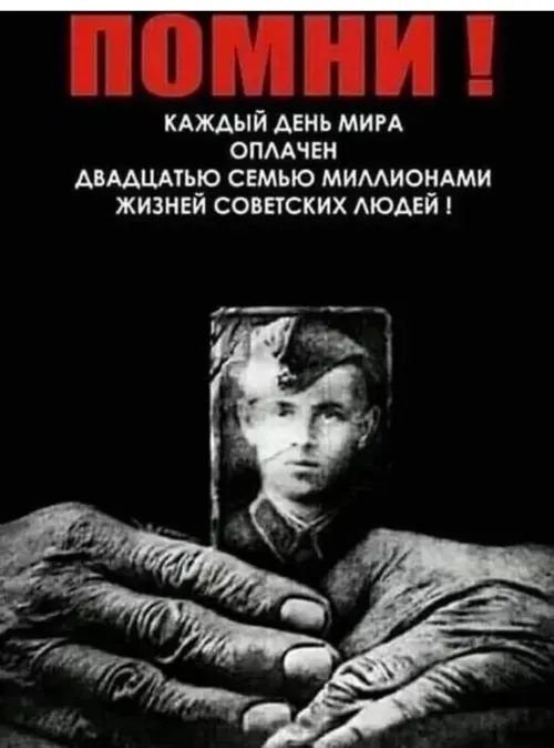 Красивые картинки с Днем Победы