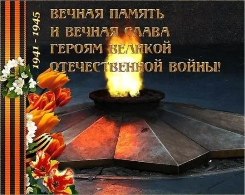 Красивые картинки с Днем Победы