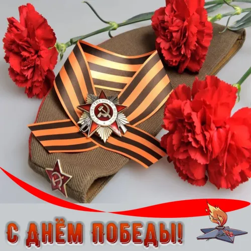 Красивые картинки с Днем Победы