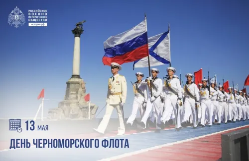 Картинки с надписями с Днем Черноморского флота