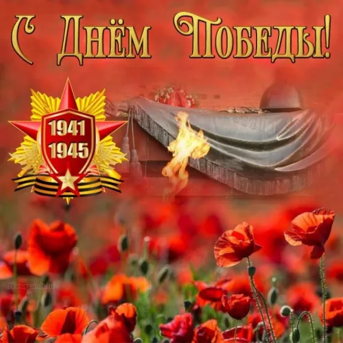 Красивые картинки с Днем Победы