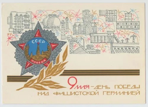 Красивые картинки с Днем Победы