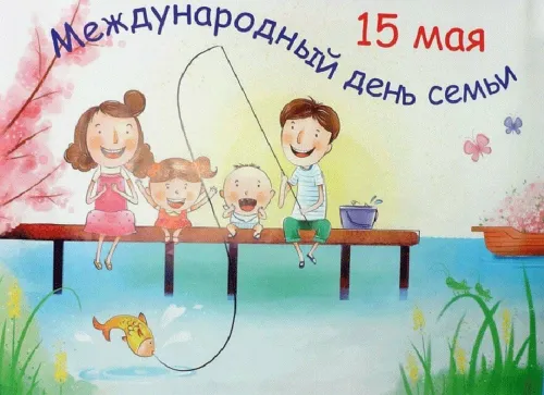 Красивые открытки с Международным днем семьи