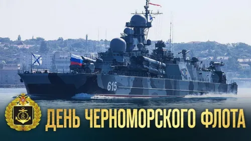Картинки с надписями с Днем Черноморского флота