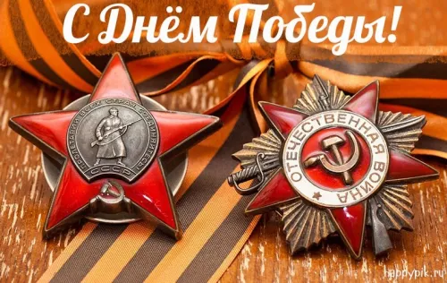 Красивые картинки с Днем Победы