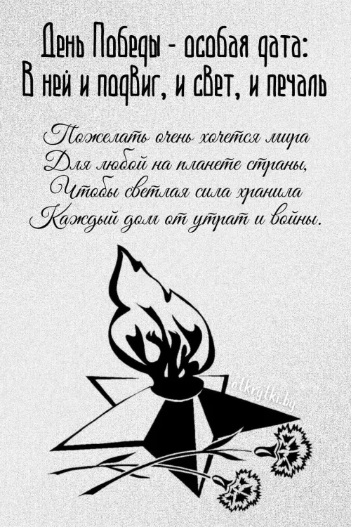 Красивые картинки с Днем Победы