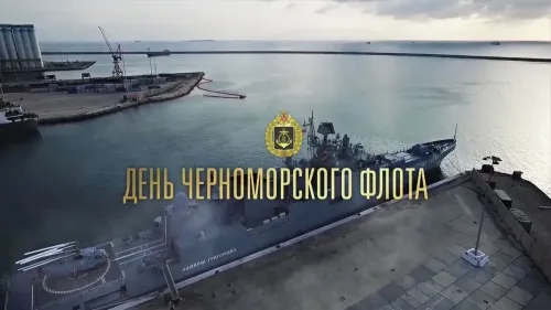 Картинки с надписями с Днем Черноморского флота