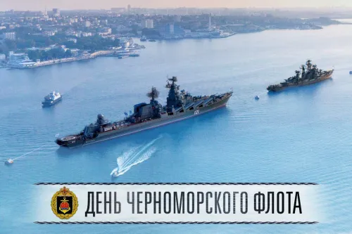 Картинки с надписями с Днем Черноморского флота