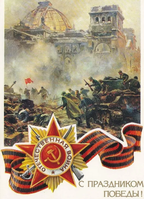 Красивые картинки с Днем Победы