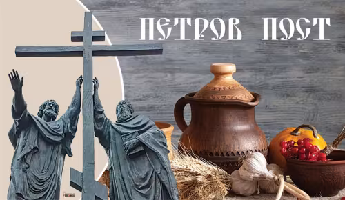 Петров пост: красивые картинки с надписями