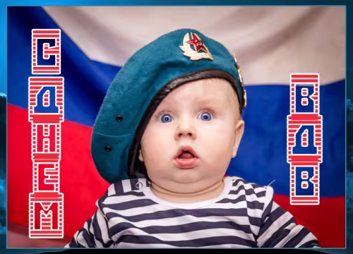 Красивые и прикольные картинки с Днём ВДВ