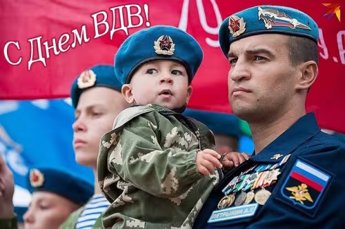 Красивые и прикольные картинки с Днём ВДВ