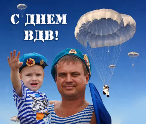 Красивые и прикольные картинки с Днём ВДВ