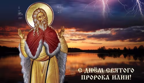 Красивые картинки на Ильин день